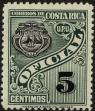 Stamp ID#20915 (1-2-346)