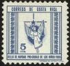 Stamp ID#20931 (1-2-362)