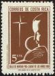 Stamp ID#20936 (1-2-367)