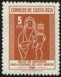 Stamp ID#20937 (1-2-368)