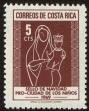 Stamp ID#20938 (1-2-369)