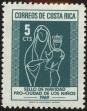 Stamp ID#20939 (1-2-370)