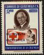 Stamp ID#21225 (1-2-656)