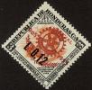 Stamp ID#21454 (1-2-885)