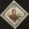 Stamp ID#21456 (1-2-887)