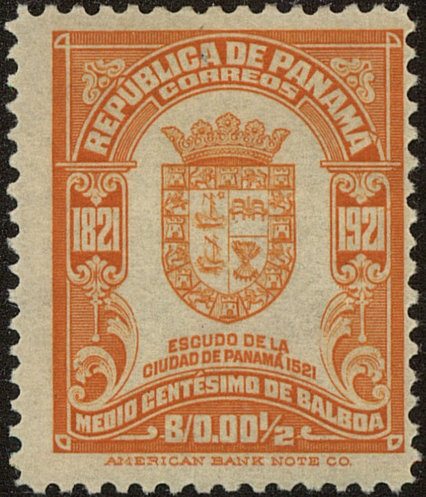 Front view of Panama 220 collectors stamp