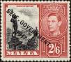 Stamp ID#168822 (1-201-145)