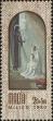 Stamp ID#169203 (1-201-527)