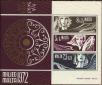 Stamp ID#169254 (1-201-578)