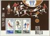 Stamp ID#169257 (1-201-581)