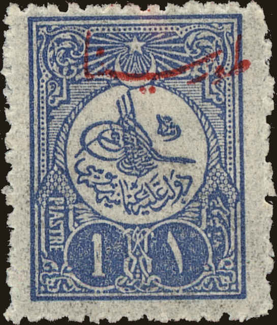 Front view of Turkey 343 collectors stamp