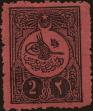 Stamp ID#169315 (1-203-20)