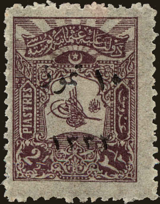 Front view of Turkey 354 collectors stamp