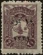 Stamp ID#169513 (1-203-218)
