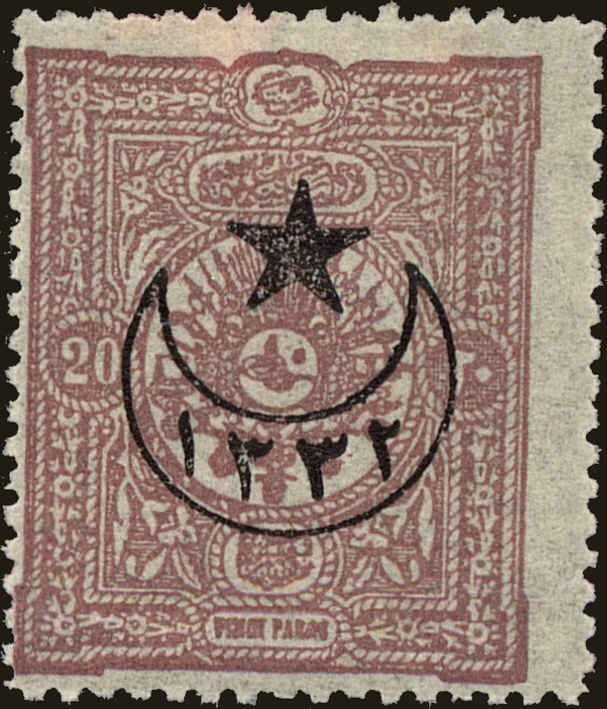 Front view of Turkey 355A collectors stamp