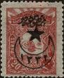 Stamp ID#169537 (1-203-242)