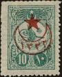 Stamp ID#169546 (1-203-251)