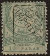 Stamp ID#169342 (1-203-47)