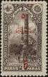 Stamp ID#169350 (1-203-55)