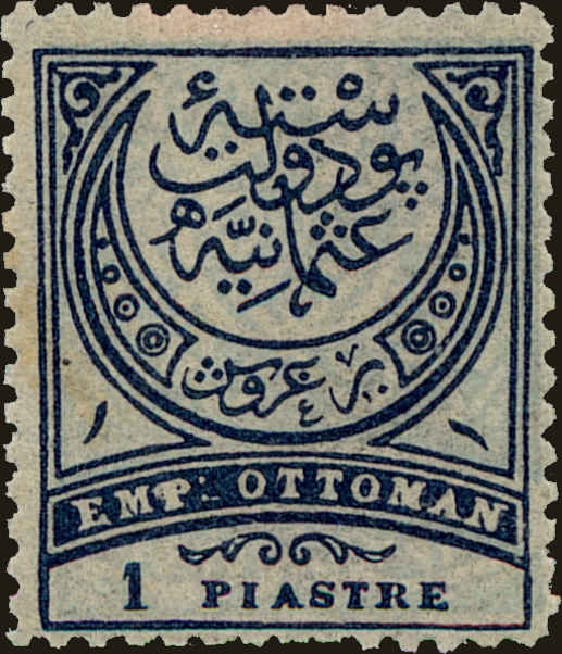Front view of Turkey 89 collectors stamp