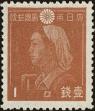 Stamp ID#169924 (1-205-100)