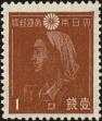 Stamp ID#169925 (1-205-101)