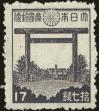 Stamp ID#169938 (1-205-114)