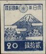 Stamp ID#169950 (1-205-126)