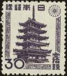 Stamp ID#169956 (1-205-132)