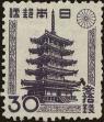 Stamp ID#169957 (1-205-133)