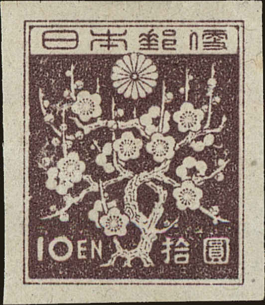 Front view of Japan 388 collectors stamp