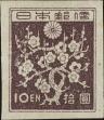 Stamp ID#169965 (1-205-141)