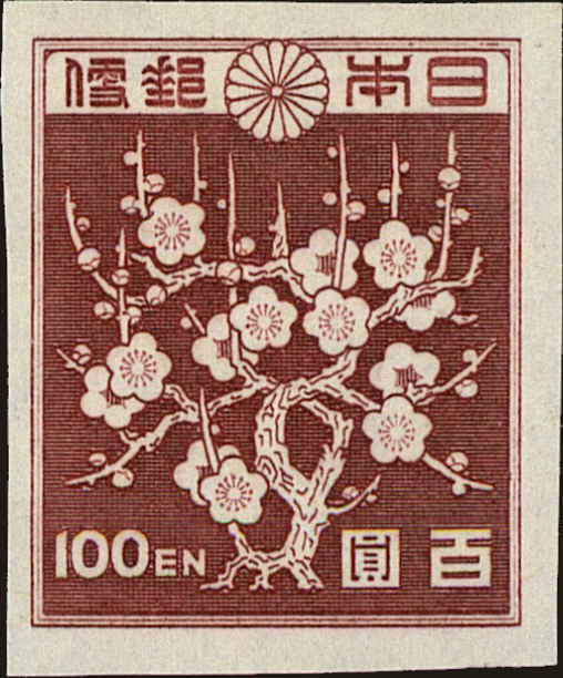 Front view of Japan 372 collectors stamp