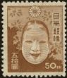 Stamp ID#169969 (1-205-145)