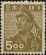 Stamp ID#169983 (1-205-159)