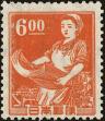 Stamp ID#169984 (1-205-160)