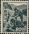 Stamp ID#169989 (1-205-165)