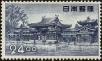 Stamp ID#170002 (1-205-178)
