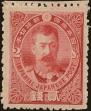 Stamp ID#170007 (1-205-183)