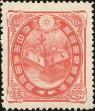 Stamp ID#170011 (1-205-187)