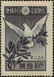 Stamp ID#170025 (1-205-201)