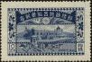 Stamp ID#170032 (1-205-208)