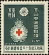Stamp ID#170049 (1-205-225)
