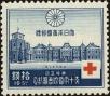 Stamp ID#170052 (1-205-228)