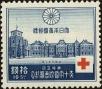 Stamp ID#170052 (1-205-228)
