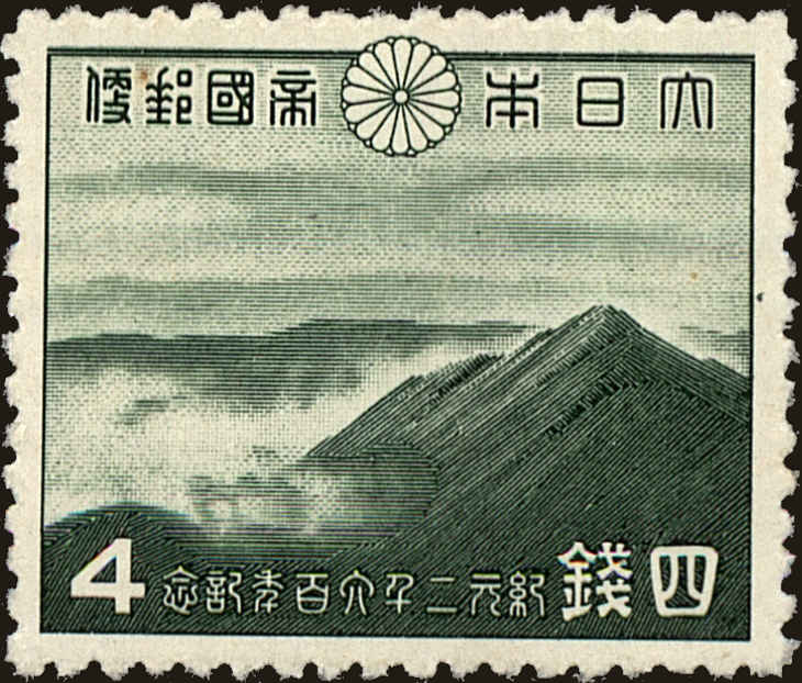 Front view of Japan 300 collectors stamp