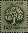 Stamp ID#170095 (1-205-271)