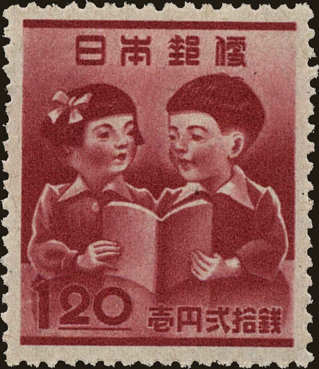 Front view of Japan 406 collectors stamp