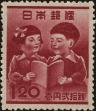 Stamp ID#170097 (1-205-273)