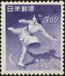 Stamp ID#170100 (1-205-276)